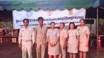 โครงการจัดตั้งศูนย์ปฏิบัติการร่วมและลดอุบัติเหตุทางถนนช่วงเท